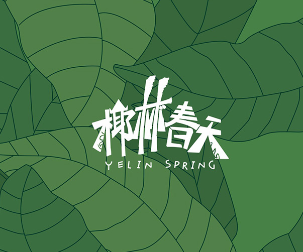 日本logo設(shè)計(jì)給全球設(shè)計(jì)師啟發(fā)